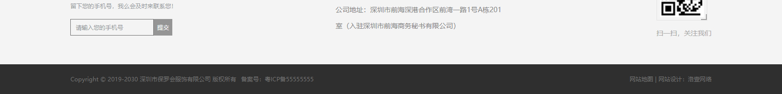 DNY潮牌服飾_深圳網(wǎng)站建設(shè)制作案例 DNY潮牌服飾_深圳網(wǎng)站建設(shè)制作案例