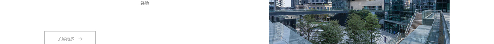 深圳網(wǎng)聯(lián)光儀有限公司_響應(yīng)式網(wǎng)站建設(shè)設(shè)計案例