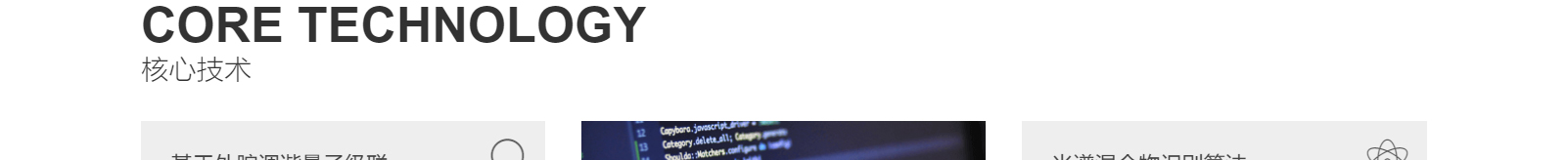 深圳網(wǎng)聯(lián)光儀有限公司_響應(yīng)式網(wǎng)站建設(shè)設(shè)計案例