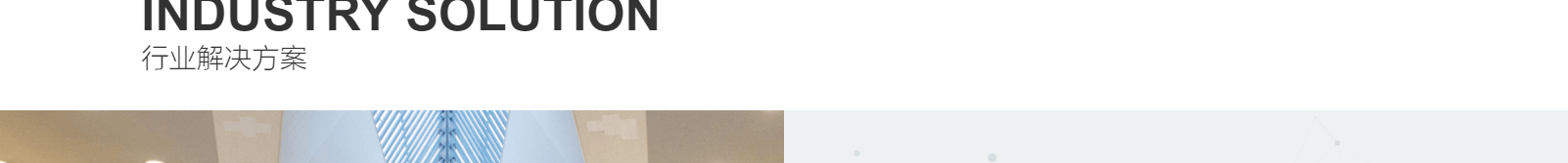 深圳網(wǎng)聯(lián)光儀有限公司_響應(yīng)式網(wǎng)站建設(shè)設(shè)計案例