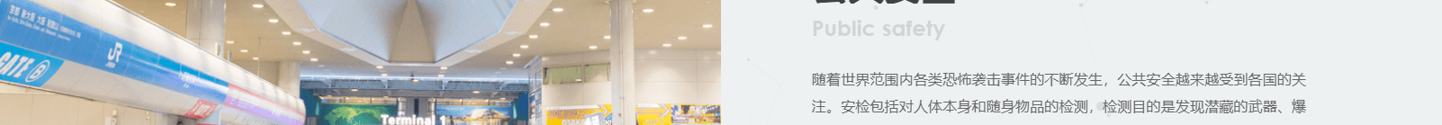 深圳網(wǎng)聯(lián)光儀有限公司_響應(yīng)式網(wǎng)站建設(shè)設(shè)計案例