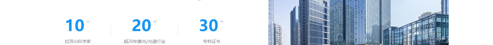 深圳網(wǎng)聯(lián)光儀有限公司_響應(yīng)式網(wǎng)站建設(shè)設(shè)計案例