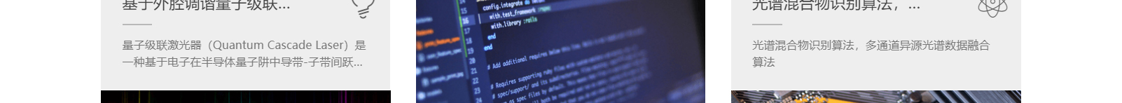 深圳網(wǎng)聯(lián)光儀有限公司_響應(yīng)式網(wǎng)站建設(shè)設(shè)計案例