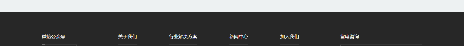深圳網(wǎng)聯(lián)光儀有限公司_響應(yīng)式網(wǎng)站建設(shè)設(shè)計案例