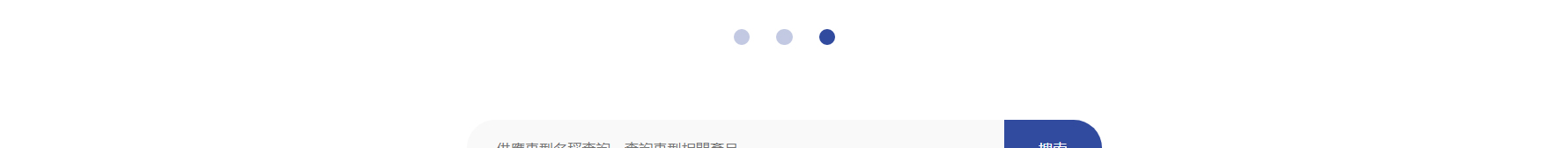 深圳捷達汽配貿(mào)易有限公司_網(wǎng)站建設設計案例 深圳捷達汽配貿(mào)易有限公司_網(wǎng)站建設設計案例