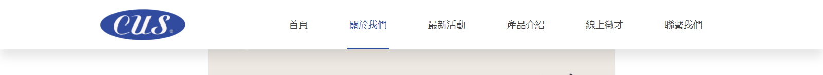 深圳捷達汽配貿(mào)易有限公司_網(wǎng)站建設設計案例 深圳捷達汽配貿(mào)易有限公司_網(wǎng)站建設設計案例