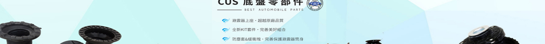 深圳捷達汽配貿(mào)易有限公司_網(wǎng)站建設設計案例 深圳捷達汽配貿(mào)易有限公司_網(wǎng)站建設設計案例