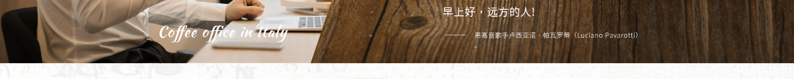 coffeeofficein_咖啡機(jī)網(wǎng)站建設(shè) coffeeofficein_咖啡機(jī)網(wǎng)站建設(shè)