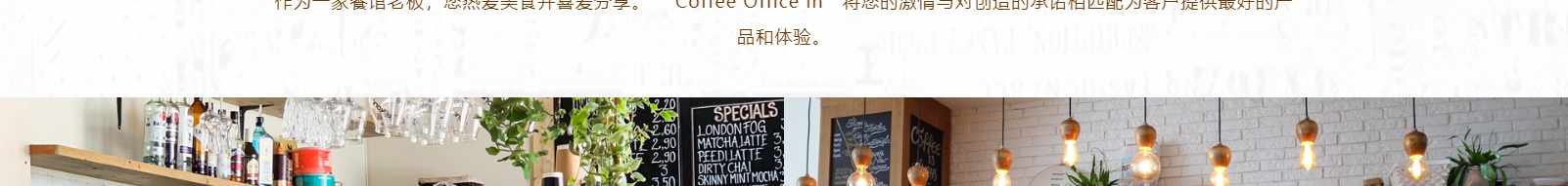 coffeeofficein_咖啡機(jī)網(wǎng)站建設(shè) coffeeofficein_咖啡機(jī)網(wǎng)站建設(shè)