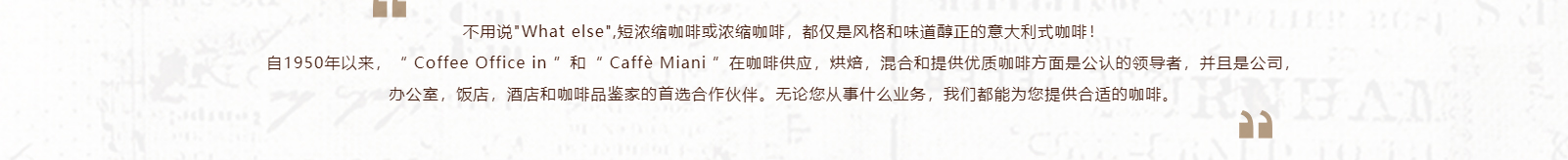 coffeeofficein_咖啡機(jī)網(wǎng)站建設(shè) coffeeofficein_咖啡機(jī)網(wǎng)站建設(shè)