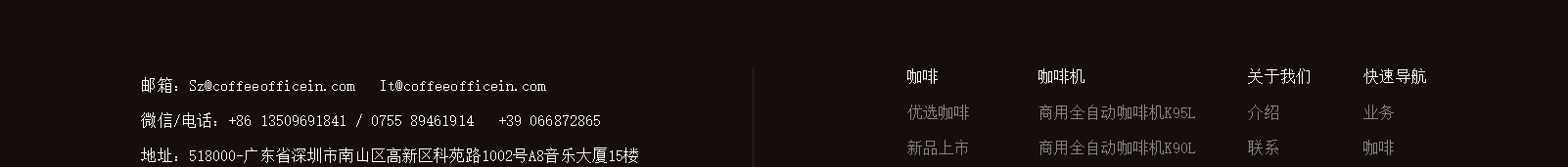 coffeeofficein_咖啡機(jī)網(wǎng)站建設(shè) coffeeofficein_咖啡機(jī)網(wǎng)站建設(shè)