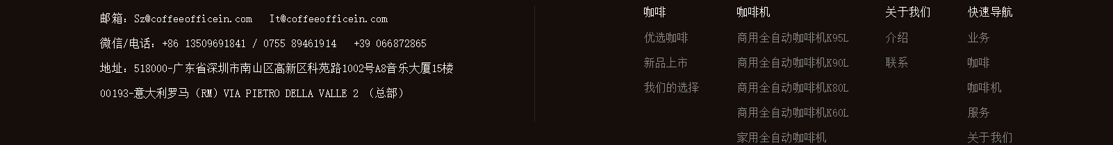 coffeeofficein_咖啡機(jī)網(wǎng)站建設(shè) coffeeofficein_咖啡機(jī)網(wǎng)站建設(shè)