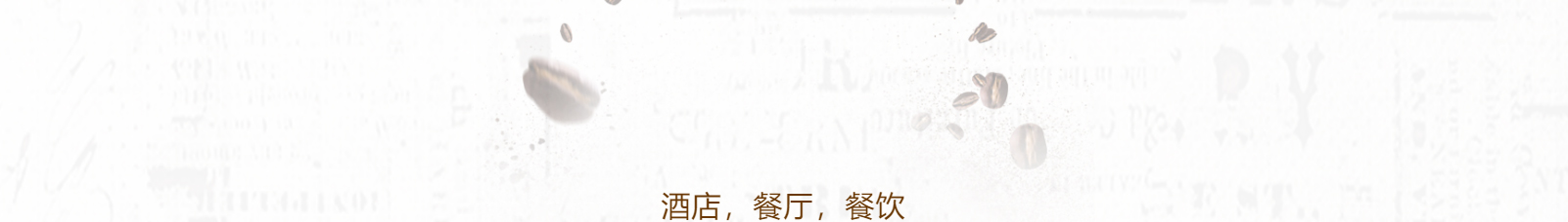 coffeeofficein_咖啡機(jī)網(wǎng)站建設(shè) coffeeofficein_咖啡機(jī)網(wǎng)站建設(shè)