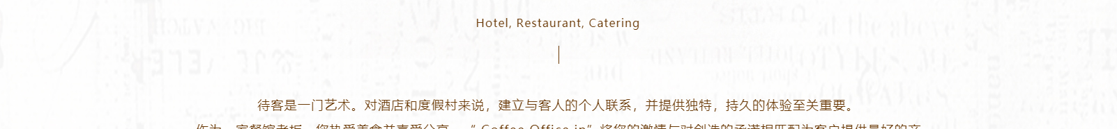 coffeeofficein_咖啡機(jī)網(wǎng)站建設(shè) coffeeofficein_咖啡機(jī)網(wǎng)站建設(shè)