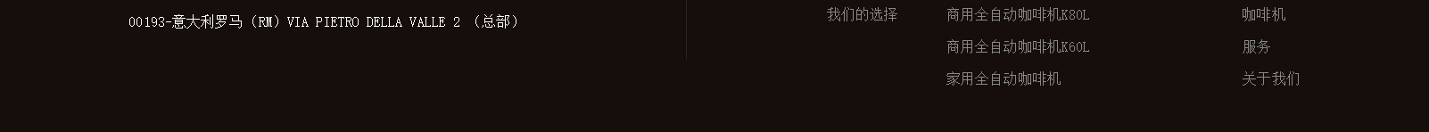 coffeeofficein_咖啡機(jī)網(wǎng)站建設(shè) coffeeofficein_咖啡機(jī)網(wǎng)站建設(shè)