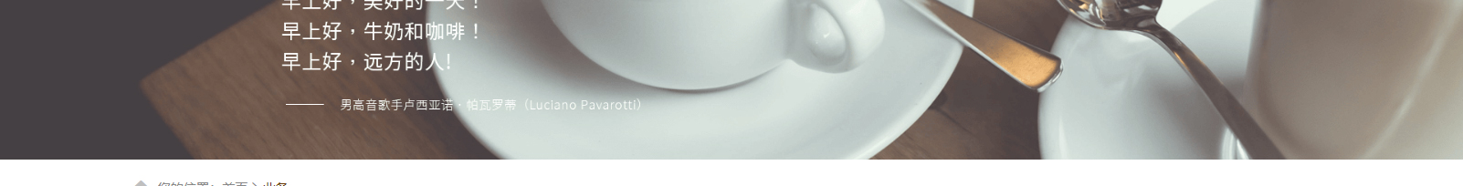 coffeeofficein_咖啡機(jī)網(wǎng)站建設(shè) coffeeofficein_咖啡機(jī)網(wǎng)站建設(shè)