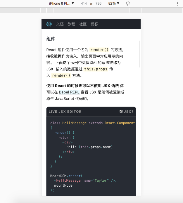 前端開發(fā)常見的布局 前端開發(fā)常見的布局