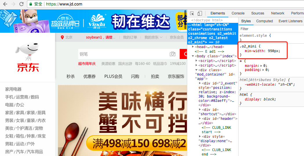 前端開發(fā)常見的布局 前端開發(fā)常見的布局