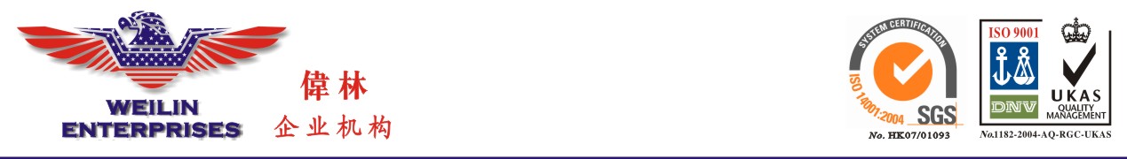 洛壹網(wǎng)絡(luò)簽約偉林-中昊網(wǎng)站建設(shè)項(xiàng)目制作 洛壹網(wǎng)絡(luò)簽約偉林-中昊網(wǎng)站建設(shè)項(xiàng)目制作