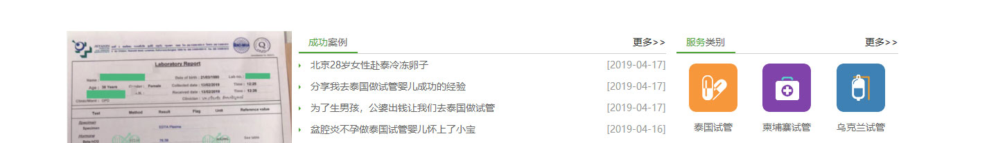 寶生海外網(wǎng)站設(shè)計效果圖 洛壹網(wǎng)絡(luò)網(wǎng)站案例