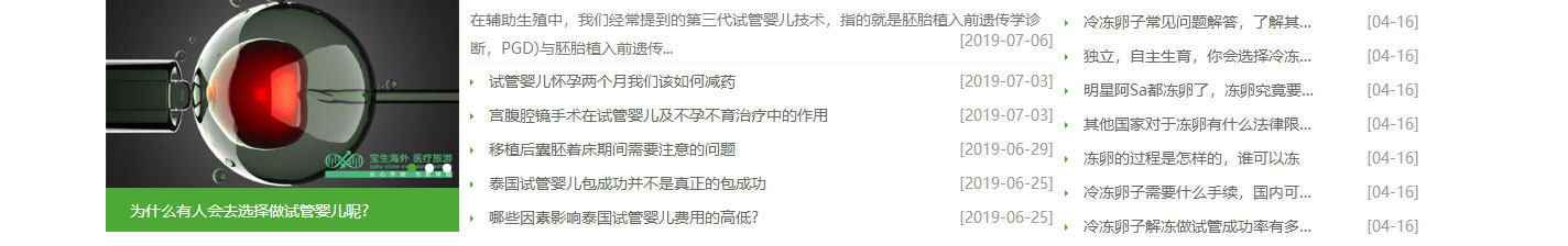 寶生海外網(wǎng)站設(shè)計效果圖 洛壹網(wǎng)絡(luò)網(wǎng)站案例