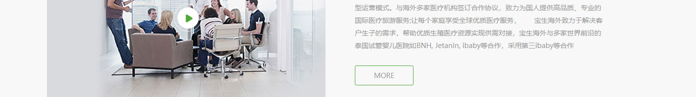 寶生海外網(wǎng)站設(shè)計效果圖 洛壹網(wǎng)絡(luò)網(wǎng)站案例