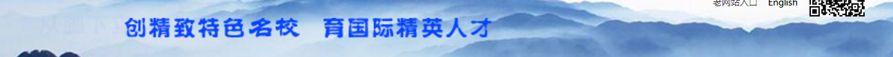 洛壹網(wǎng)絡(luò)案例效果圖 云頂學(xué)校網(wǎng)站效果圖