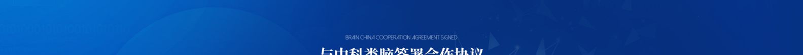 合肥百會拓知科技有限公司_響應(yīng)式網(wǎng)站建設(shè)設(shè)計案例 合肥百會拓知科技有限公司_響應(yīng)式網(wǎng)站建設(shè)設(shè)計案例