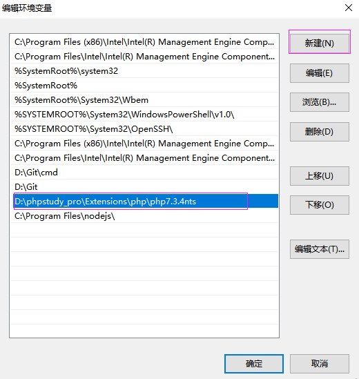 composer安裝配置 composer安裝配置