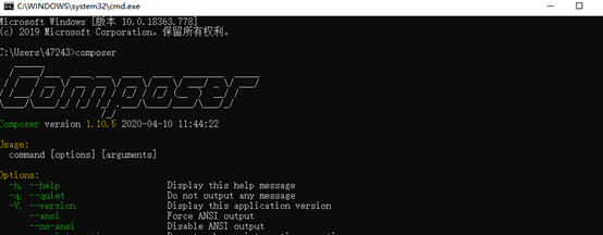 composer安裝配置 composer安裝配置