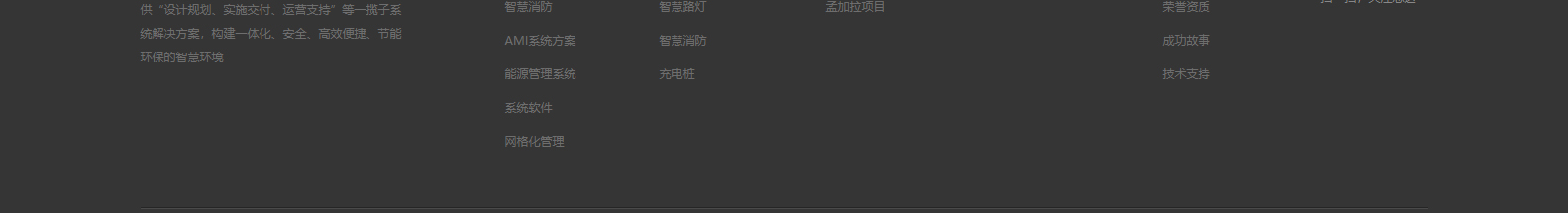 深圳市思達儀表有限公司_網(wǎng)站建設(shè)設(shè)計案例_響應(yīng)式型網(wǎng)站制作案例 深圳市思達儀表有限公司_網(wǎng)站建設(shè)設(shè)計案例_響應(yīng)式型網(wǎng)站制作案例