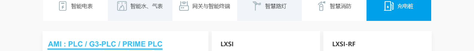 深圳市思達儀表有限公司_網(wǎng)站建設(shè)設(shè)計案例_響應(yīng)式型網(wǎng)站制作案例 深圳市思達儀表有限公司_網(wǎng)站建設(shè)設(shè)計案例_響應(yīng)式型網(wǎng)站制作案例