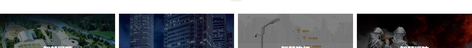 深圳市思達儀表有限公司_網(wǎng)站建設(shè)設(shè)計案例_響應(yīng)式型網(wǎng)站制作案例 深圳市思達儀表有限公司_網(wǎng)站建設(shè)設(shè)計案例_響應(yīng)式型網(wǎng)站制作案例