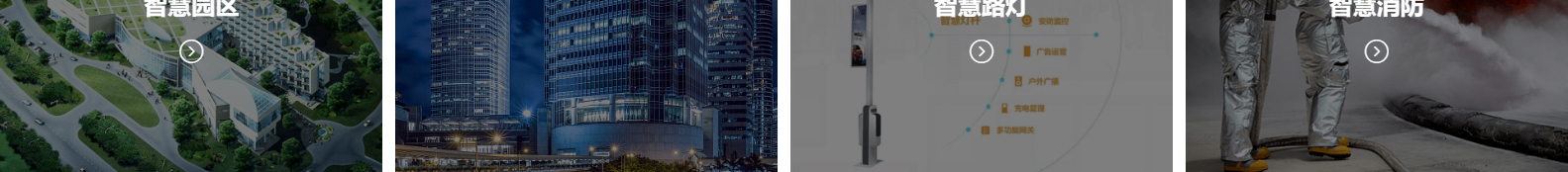 深圳市思達儀表有限公司_網(wǎng)站建設(shè)設(shè)計案例_響應(yīng)式型網(wǎng)站制作案例 深圳市思達儀表有限公司_網(wǎng)站建設(shè)設(shè)計案例_響應(yīng)式型網(wǎng)站制作案例