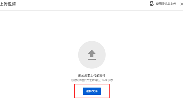 網(wǎng)站建設(shè)中使用yutube視頻，Youtube視頻上傳手冊