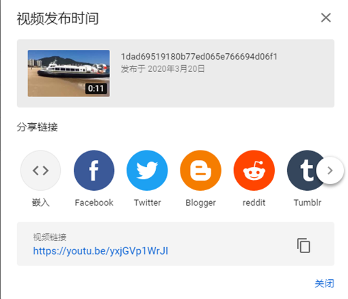 網(wǎng)站建設(shè)中使用yutube視頻，Youtube視頻上傳手冊