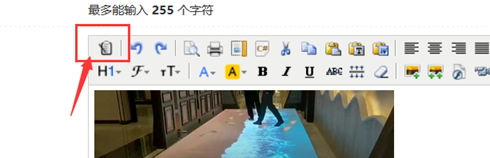 做網(wǎng)站里面需要插入視頻，怎么使用騰訊視頻