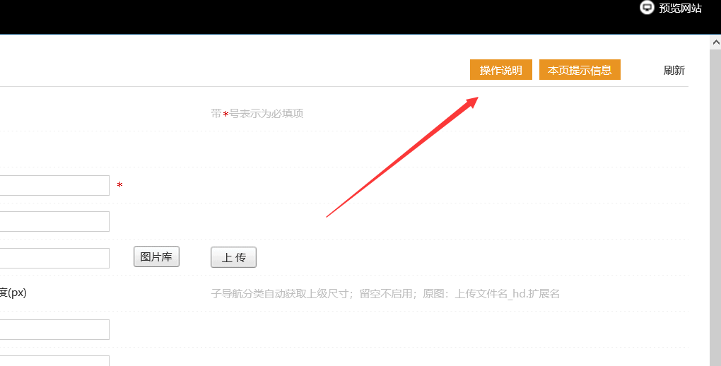 洛壹自助建站系統(tǒng)更新至1.3版本
