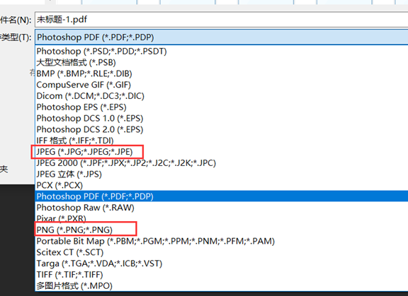 PS軟件調(diào)整圖片尺寸,保正網(wǎng)站顯示圖片不變形 PS軟件調(diào)整圖片尺寸,保正網(wǎng)站顯示圖片不變形