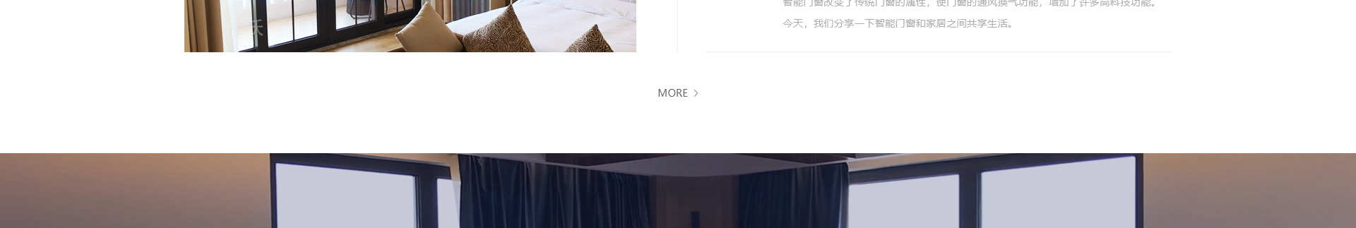 響應(yīng)式網(wǎng)站案例_高端定制設(shè)計(jì)_深圳市庫(kù)沃科技有限公司