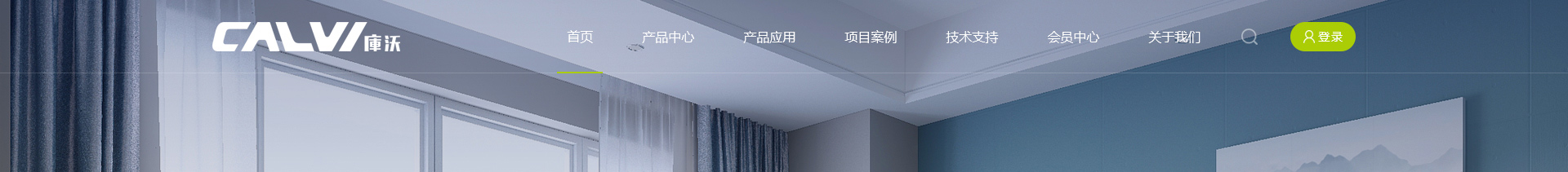 響應(yīng)式網(wǎng)站案例_高端定制設(shè)計(jì)_深圳市庫(kù)沃科技有限公司