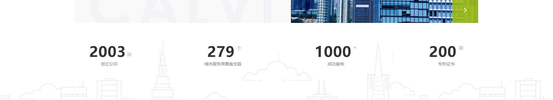 響應(yīng)式網(wǎng)站案例_高端定制設(shè)計(jì)_深圳市庫(kù)沃科技有限公司
