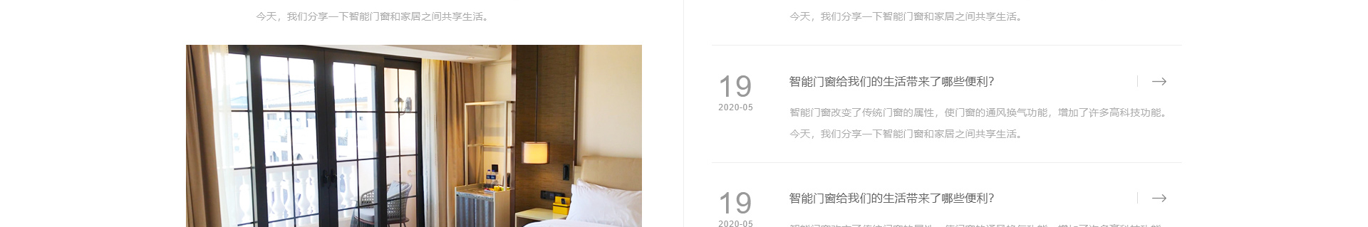 響應(yīng)式網(wǎng)站案例_高端定制設(shè)計(jì)_深圳市庫(kù)沃科技有限公司