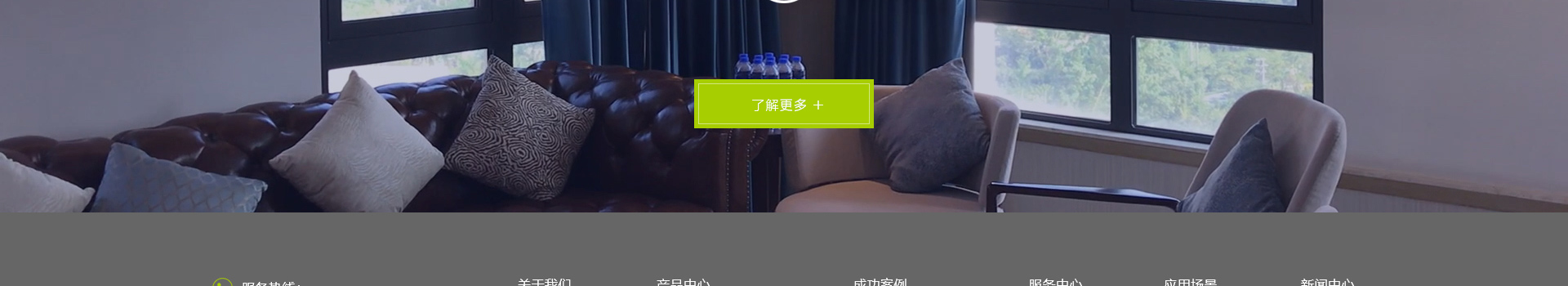 響應(yīng)式網(wǎng)站案例_高端定制設(shè)計(jì)_深圳市庫(kù)沃科技有限公司