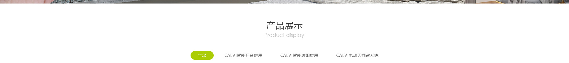 響應(yīng)式網(wǎng)站案例_高端定制設(shè)計(jì)_深圳市庫(kù)沃科技有限公司