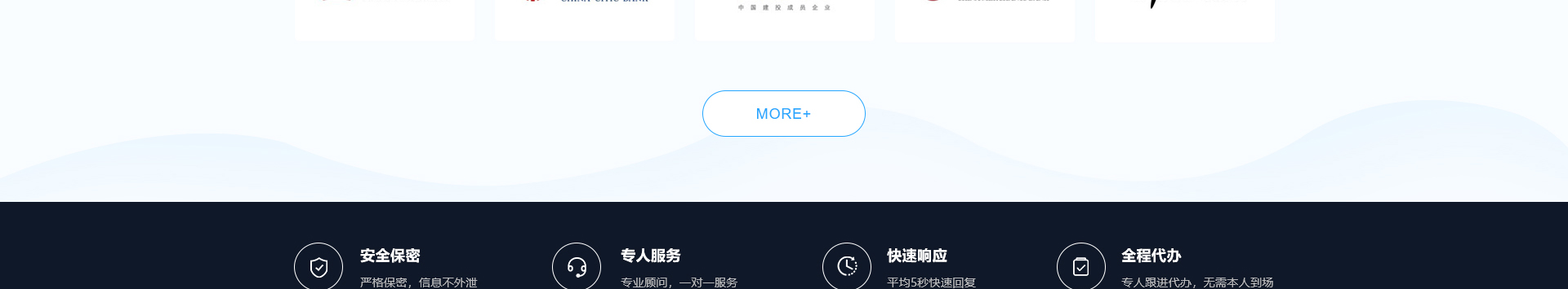 深圳市財(cái)通財(cái)務(wù)有限公司_企業(yè)網(wǎng)站設(shè)計(jì)案例_財(cái)稅網(wǎng)站 深圳市財(cái)通財(cái)務(wù)有限公司_企業(yè)網(wǎng)站設(shè)計(jì)案例_財(cái)稅網(wǎng)站