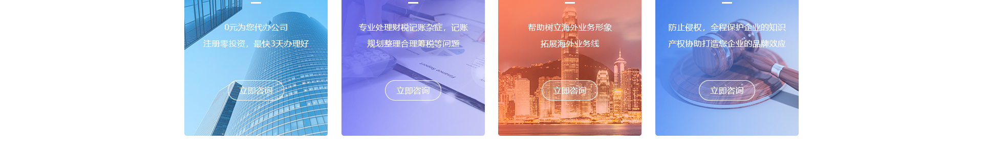 深圳市財(cái)通財(cái)務(wù)有限公司_企業(yè)網(wǎng)站設(shè)計(jì)案例_財(cái)稅網(wǎng)站 深圳市財(cái)通財(cái)務(wù)有限公司_企業(yè)網(wǎng)站設(shè)計(jì)案例_財(cái)稅網(wǎng)站