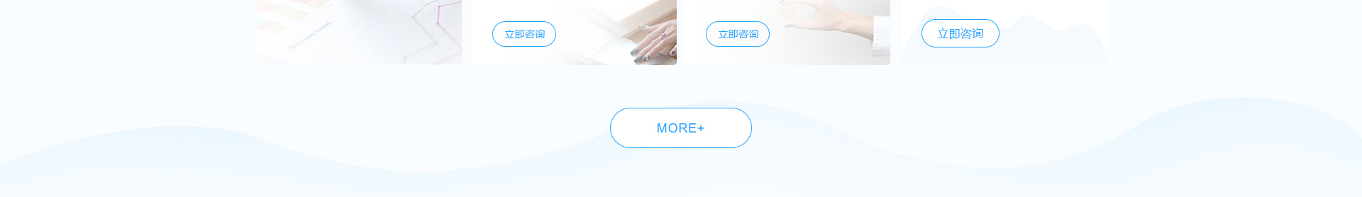 深圳市財(cái)通財(cái)務(wù)有限公司_企業(yè)網(wǎng)站設(shè)計(jì)案例_財(cái)稅網(wǎng)站 深圳市財(cái)通財(cái)務(wù)有限公司_企業(yè)網(wǎng)站設(shè)計(jì)案例_財(cái)稅網(wǎng)站