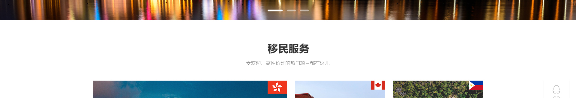 中鑫海外集團(tuán)_集團(tuán)網(wǎng)站建設(shè)案例_洛壹網(wǎng)絡(luò)建站案例 中鑫海外集團(tuán)_集團(tuán)網(wǎng)站建設(shè)案例_洛壹網(wǎng)絡(luò)建站案例