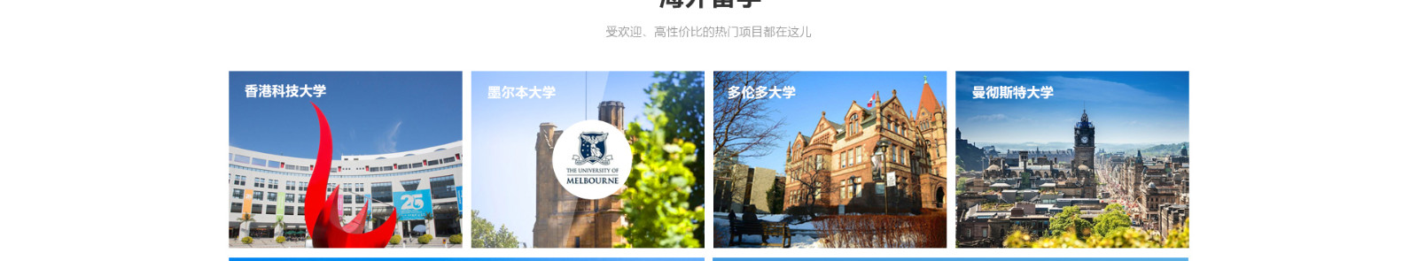 中鑫海外集團(tuán)_集團(tuán)網(wǎng)站建設(shè)案例_洛壹網(wǎng)絡(luò)建站案例 中鑫海外集團(tuán)_集團(tuán)網(wǎng)站建設(shè)案例_洛壹網(wǎng)絡(luò)建站案例